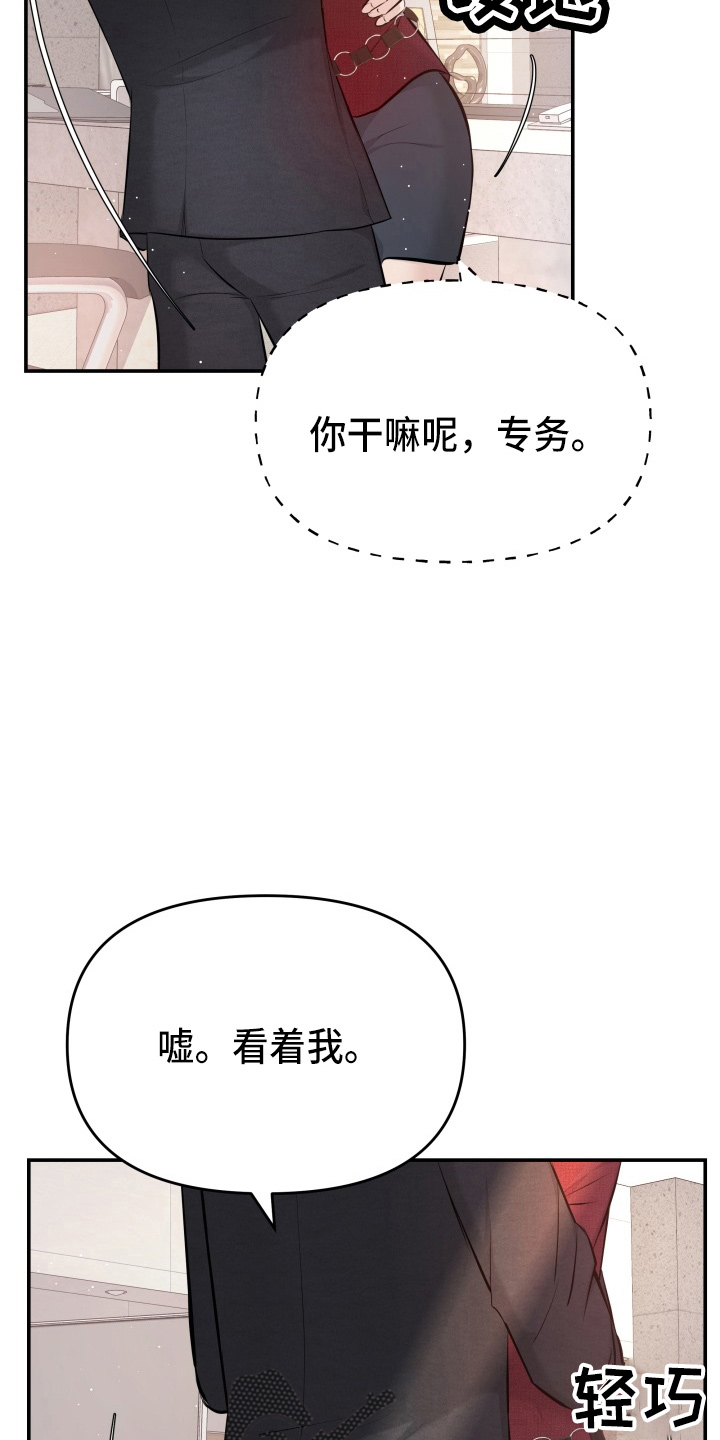 第93章：手术4