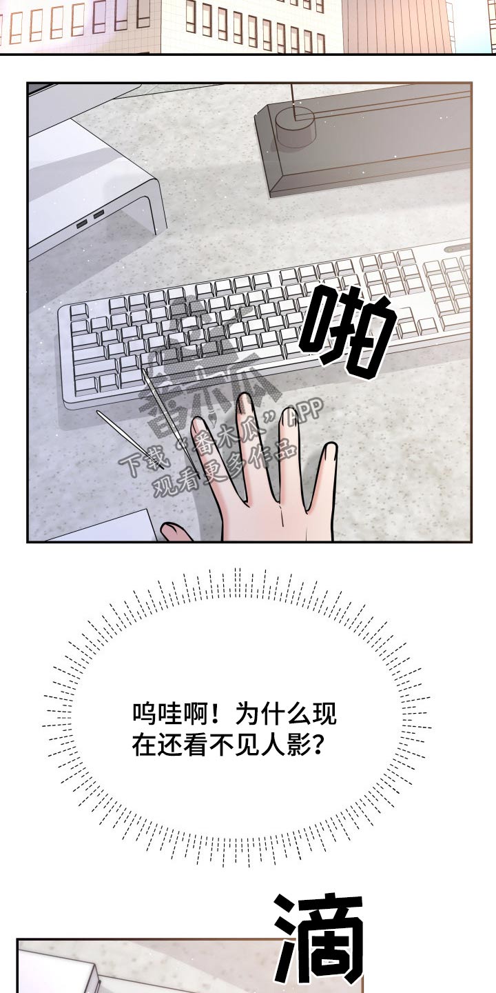 第50章：傻子6