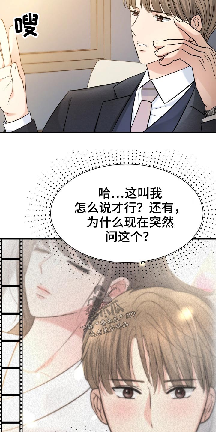 第69章：你来了4
