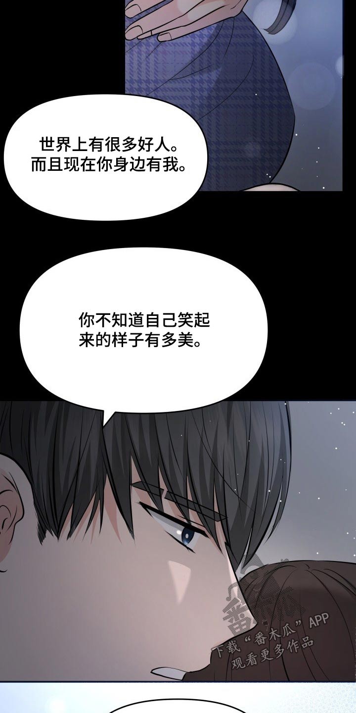 第62章：幸福12