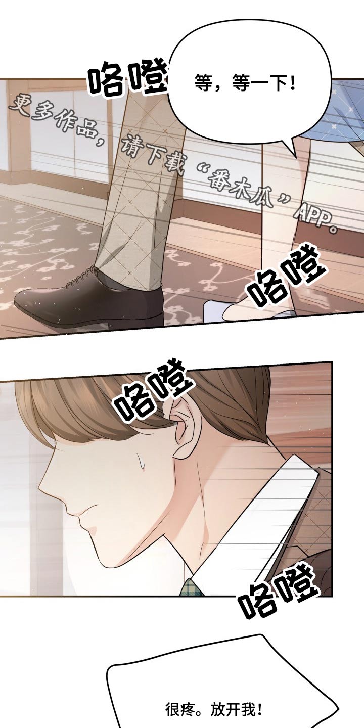 第55章：察觉0