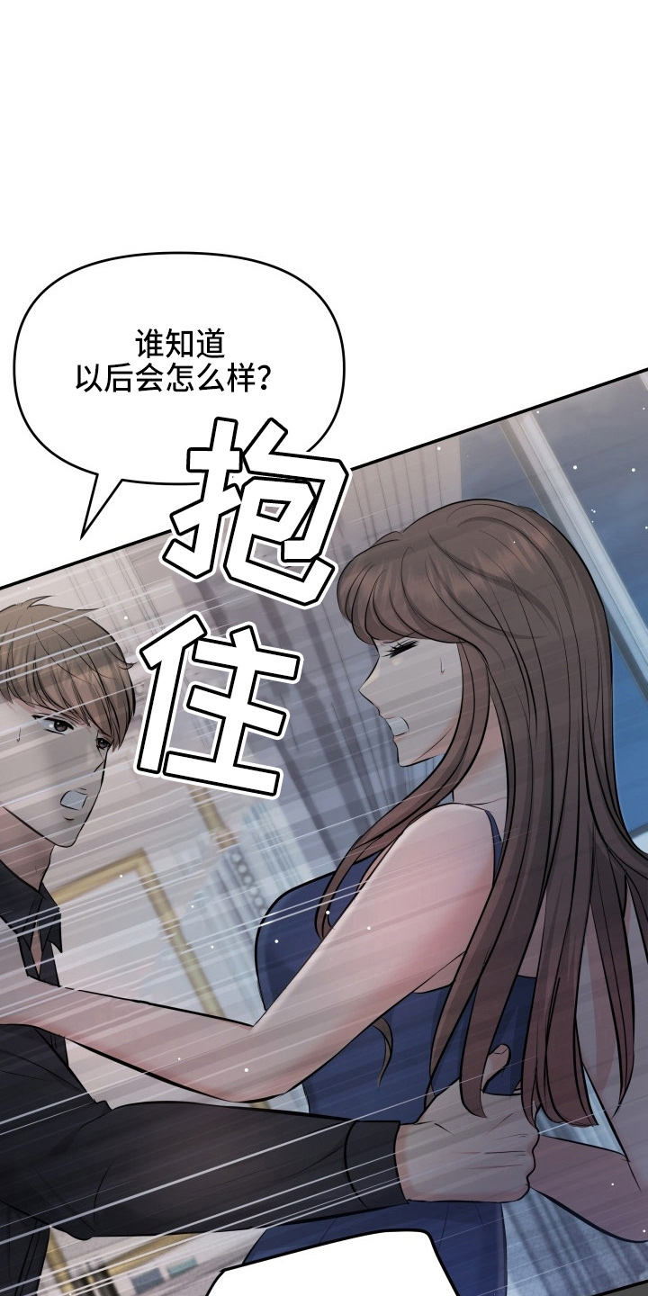 第91章：摊牌1