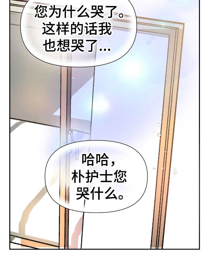 第3章：整容19