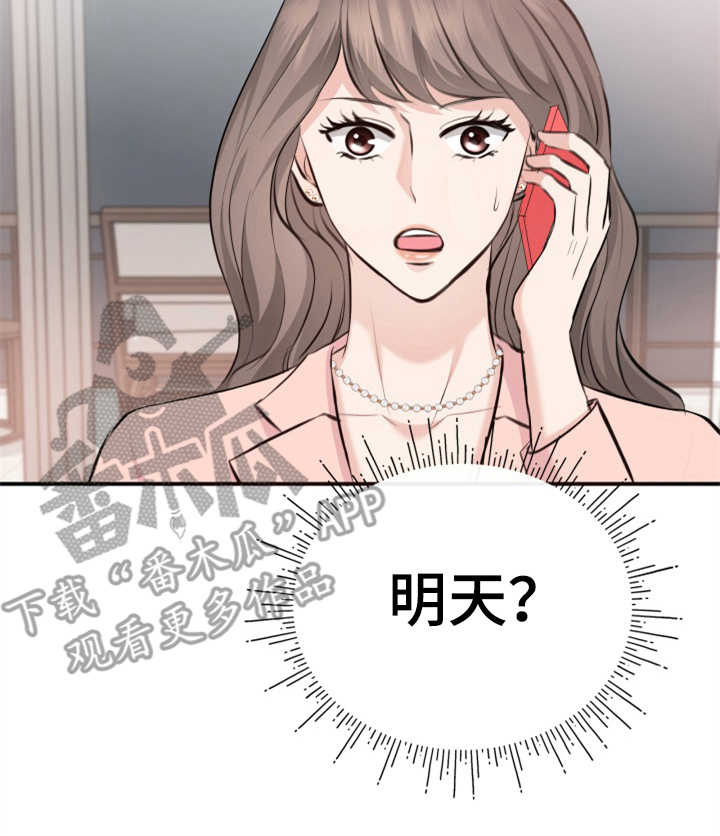 第9章：酒店22