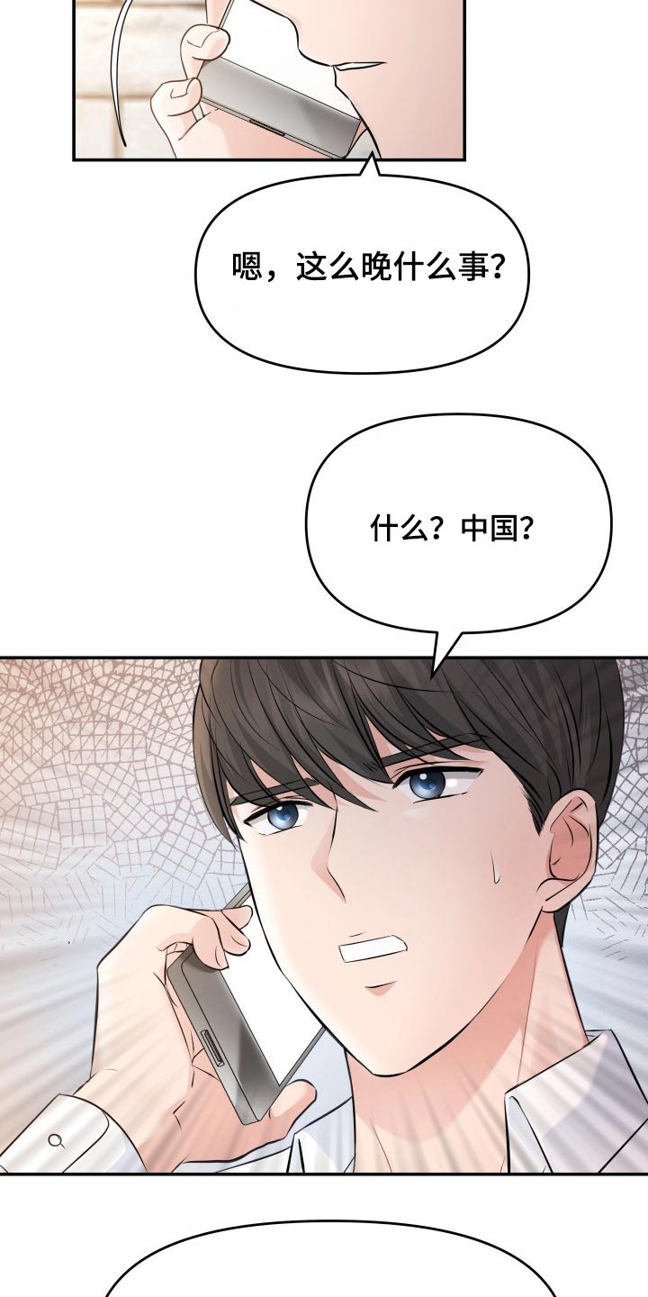 第73章：条件20