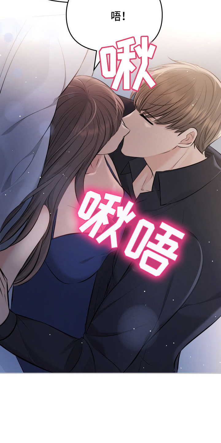 第91章：摊牌6