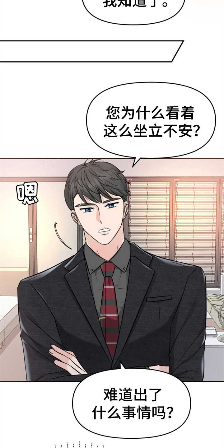 第19章：提案3