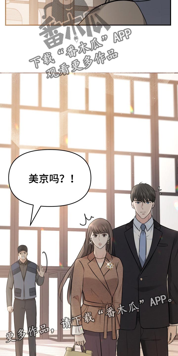 第34章：自豪29