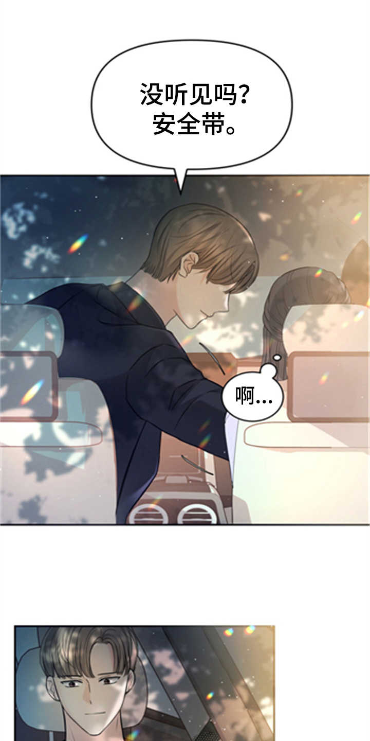 第24章：玫瑰15