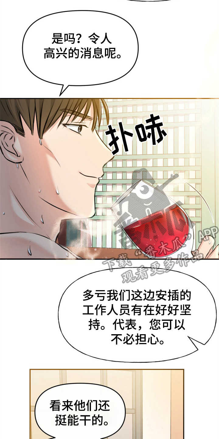 第7章：排场4