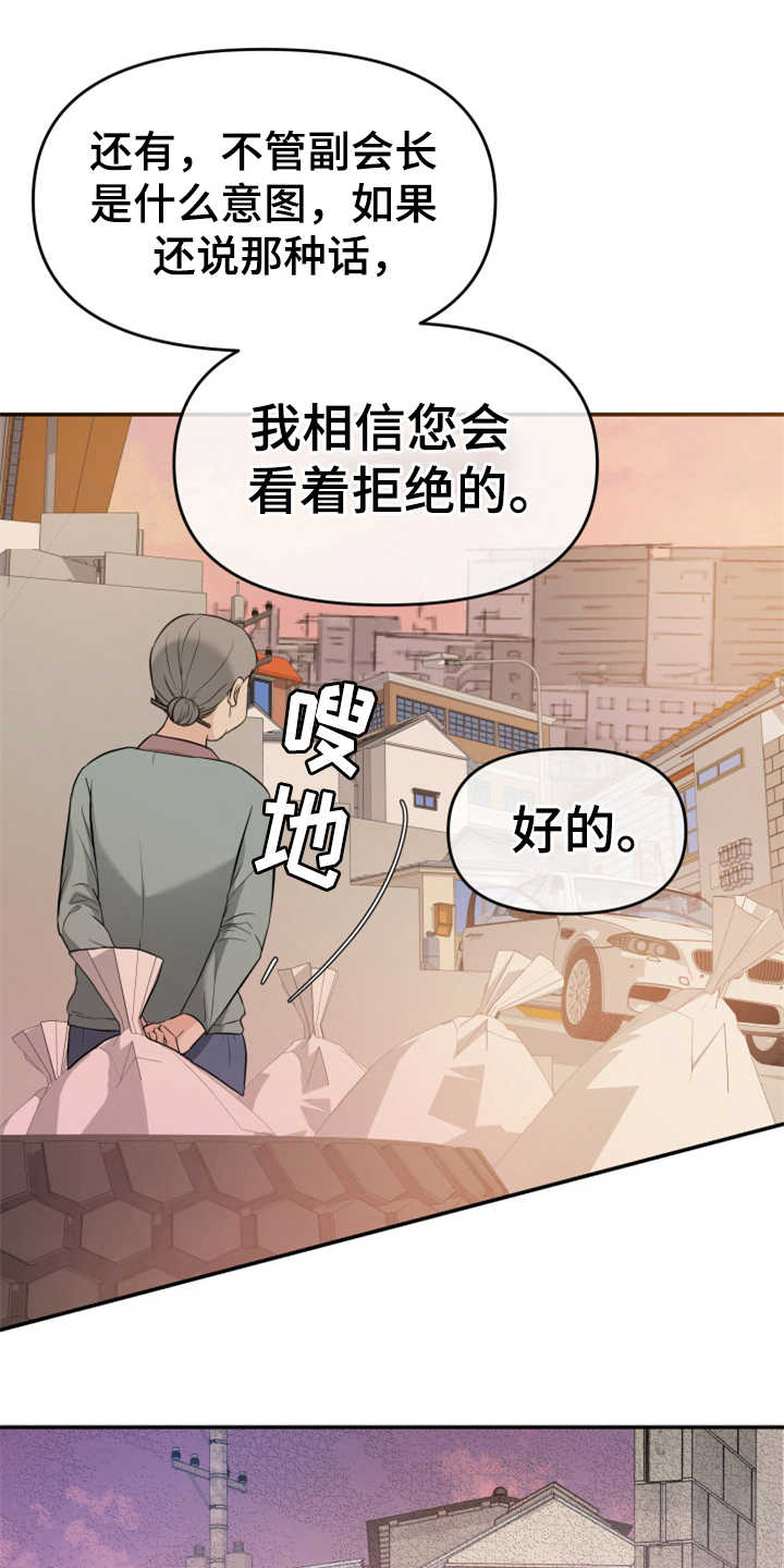 第14章：本分13