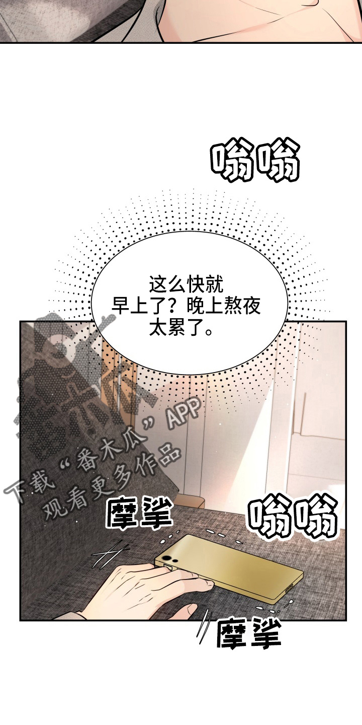 第89章：调查28
