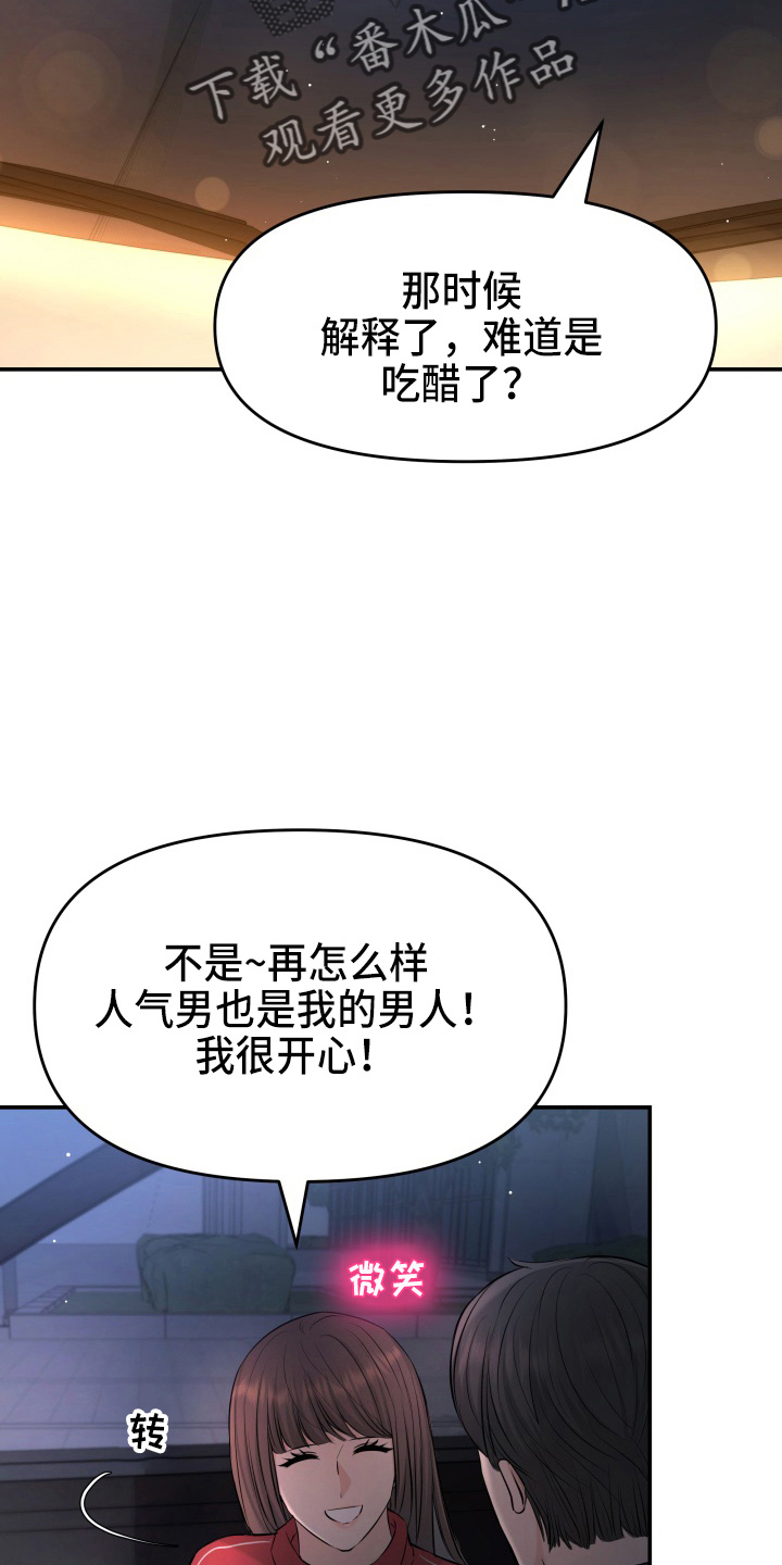 第88章：电话26