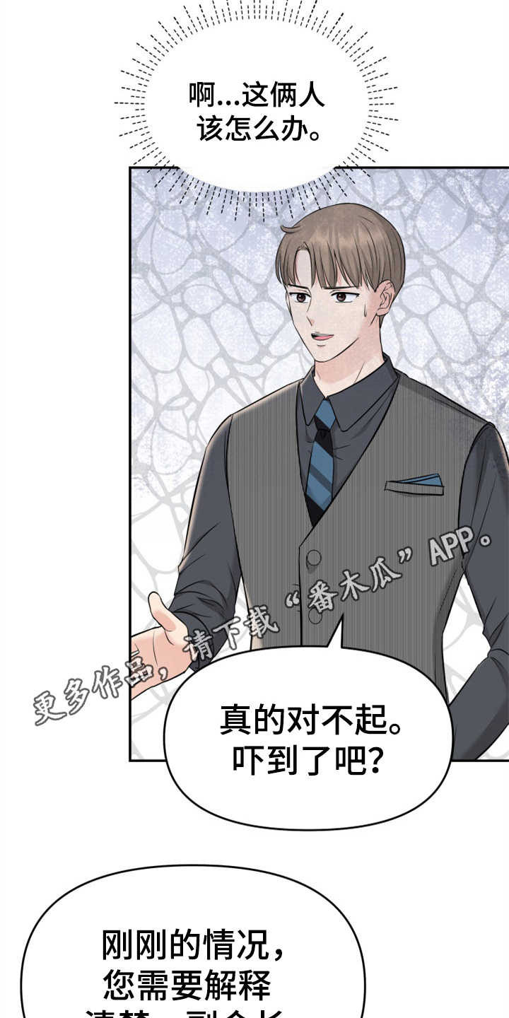 第13章：拒绝3