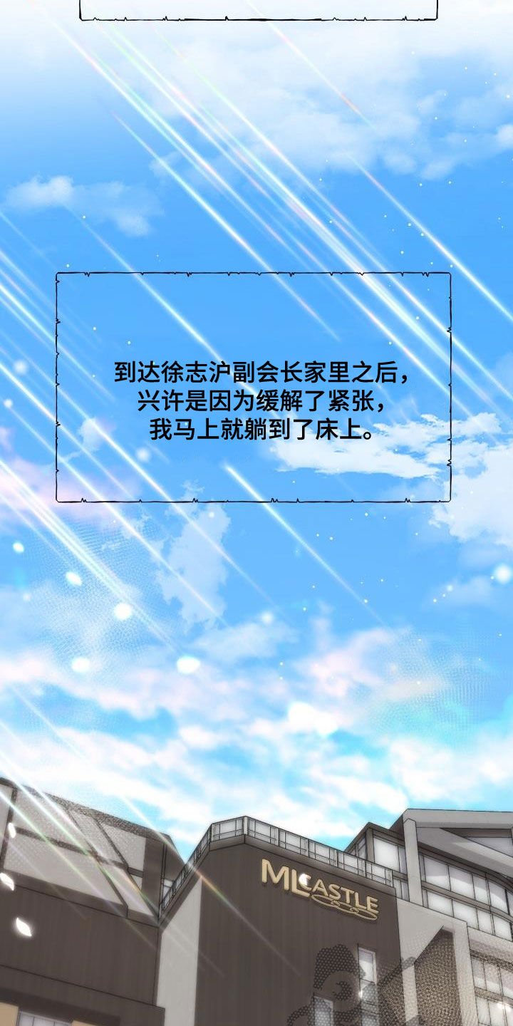 第84章：生病16