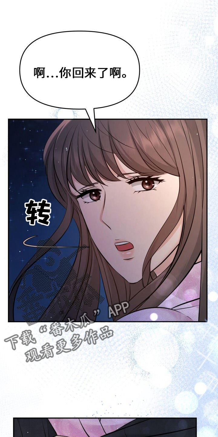 第100章：你主动16