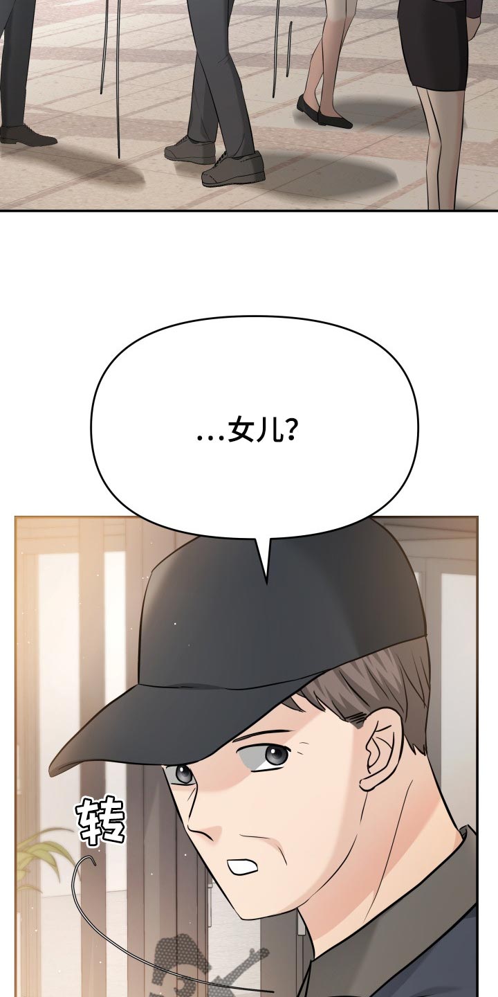 第34章：自豪28