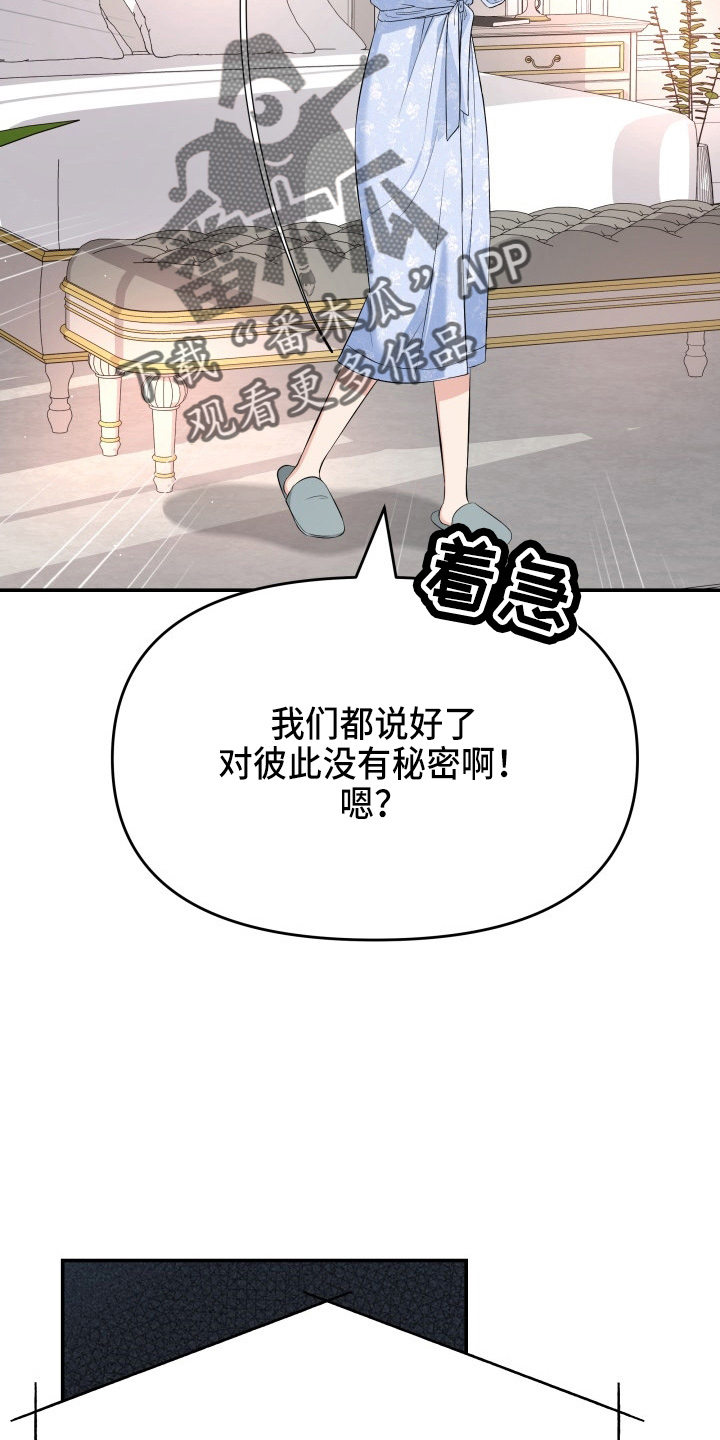 第95章：车祸8