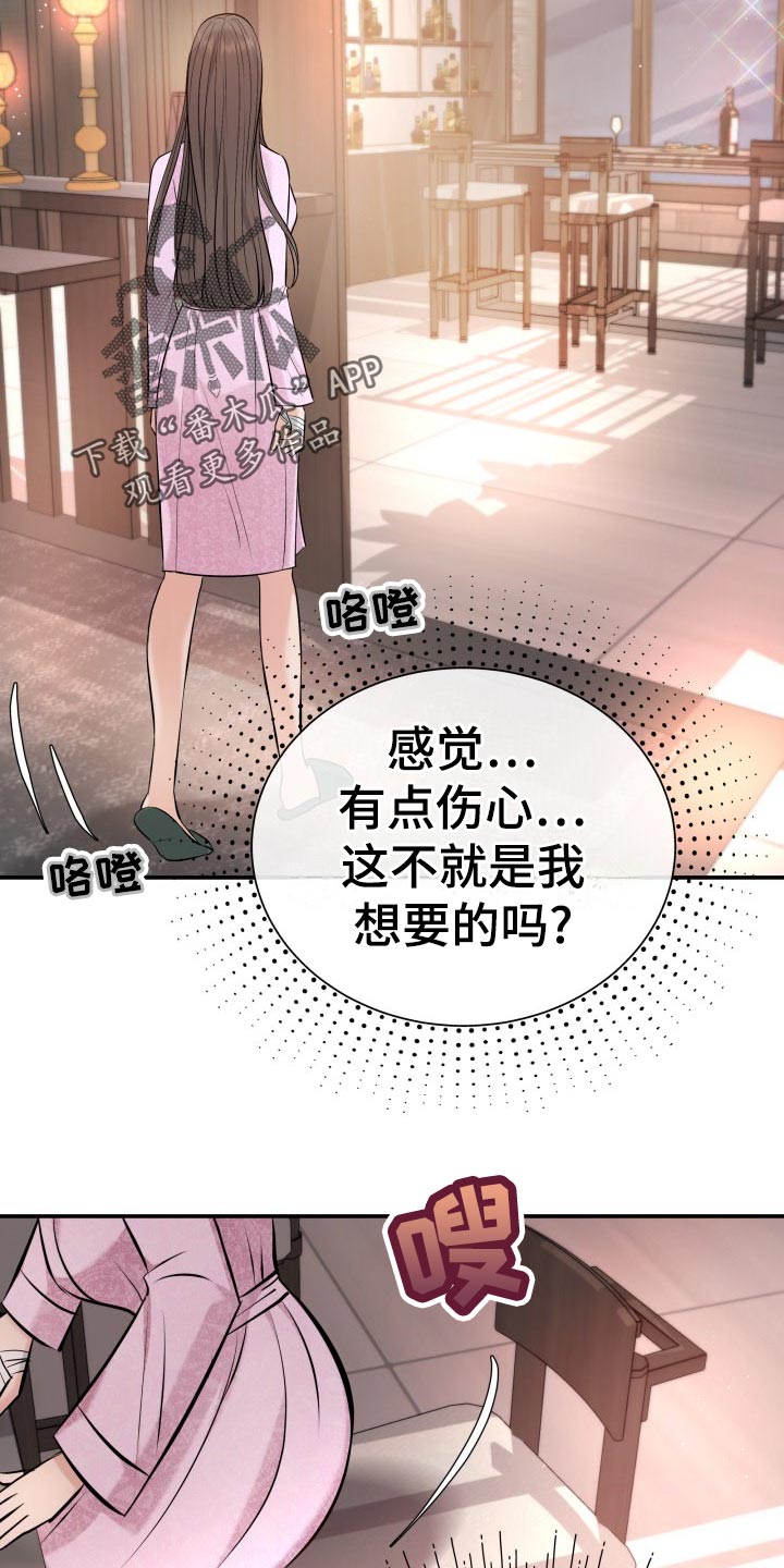 第80章：剑拔弩张28