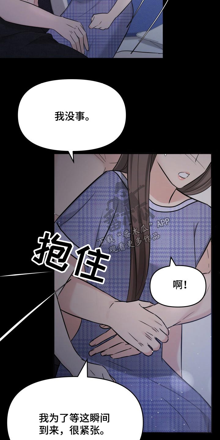 第62章：幸福18