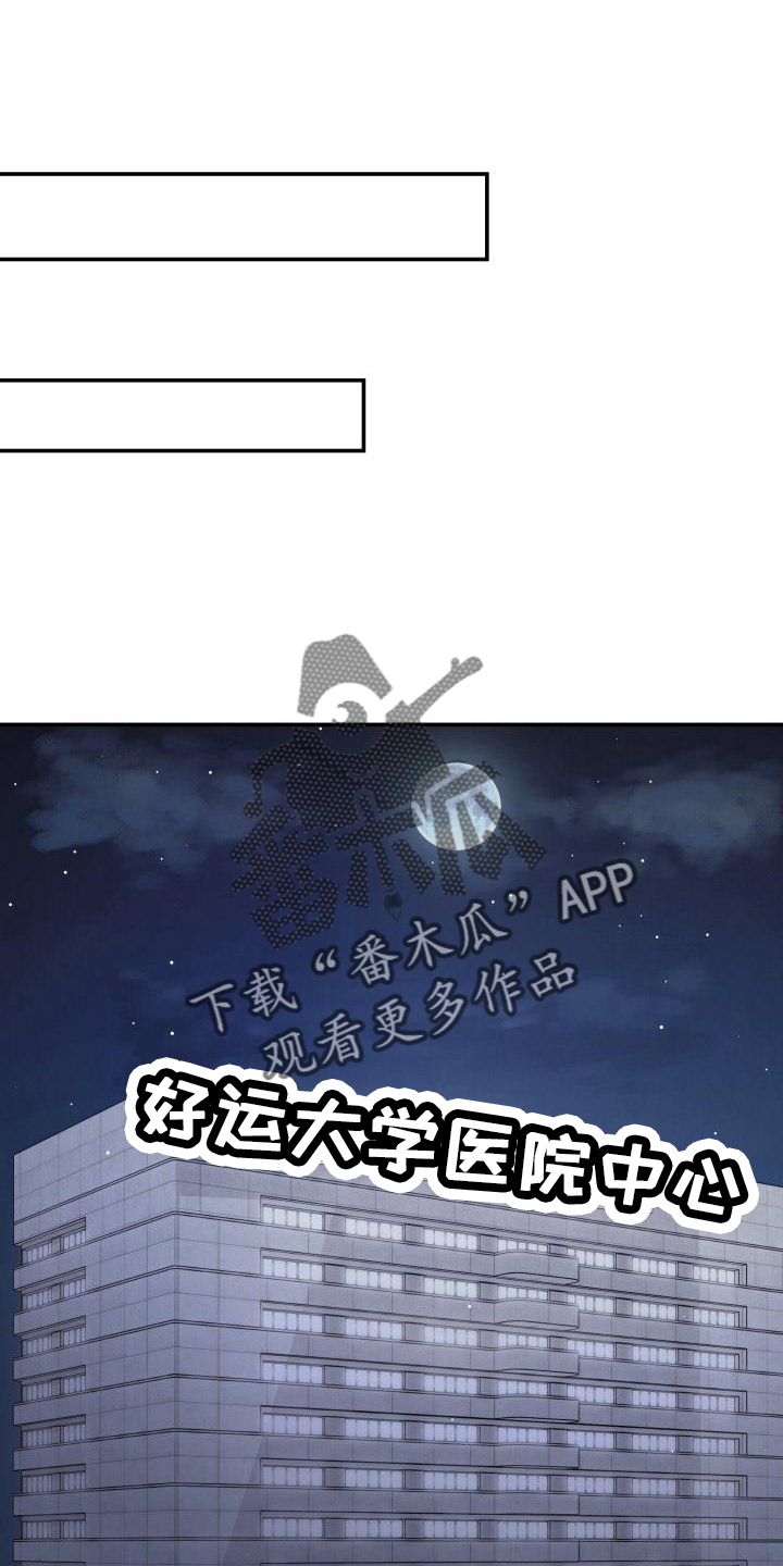 第101章：休假14