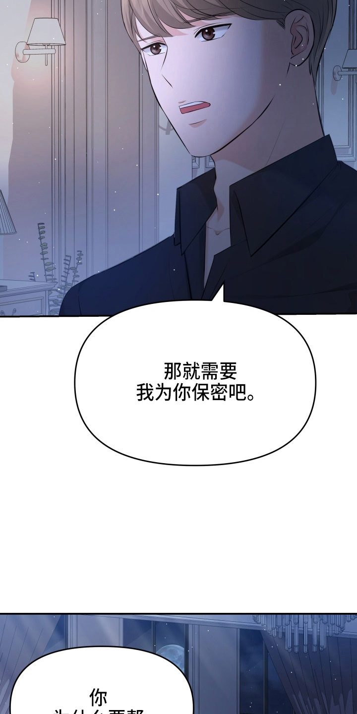 第92章：演戏6