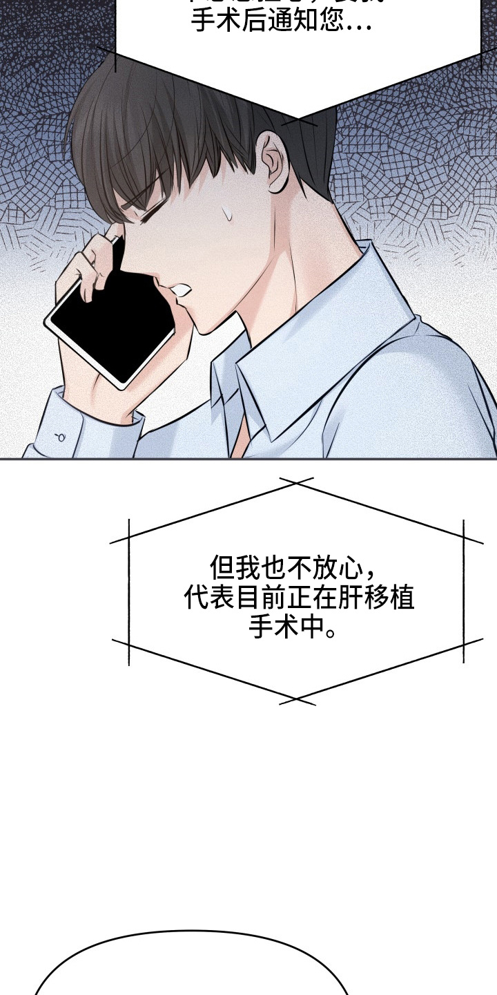 第93章：手术25