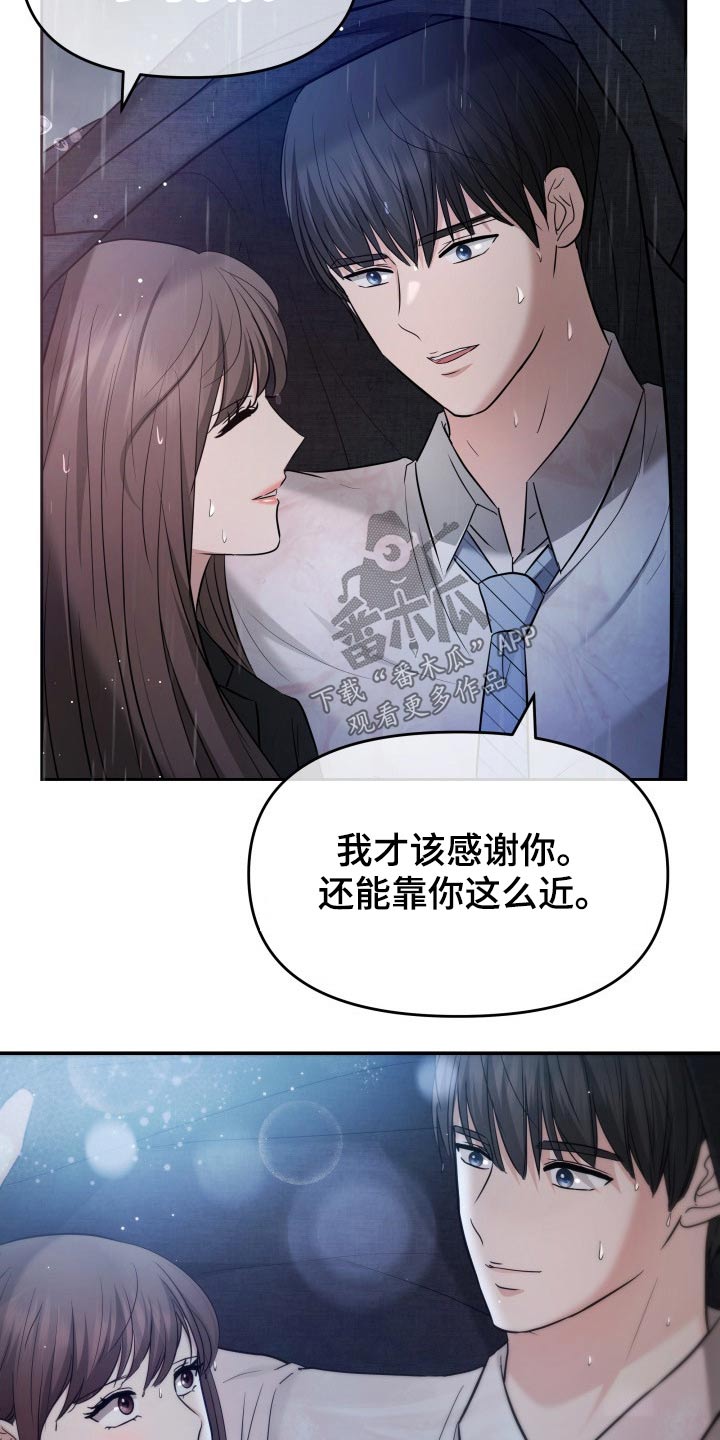 第60章：淋湿20
