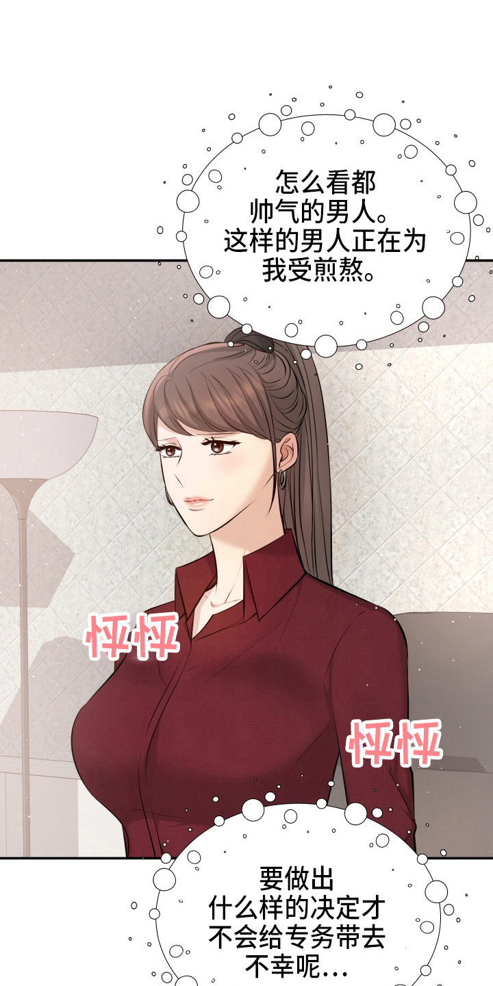 第93章：手术0