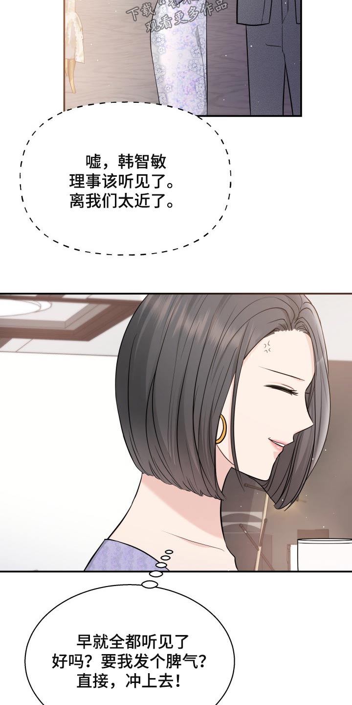 第52章：协约13