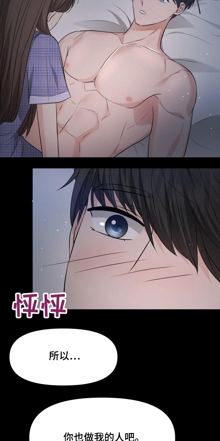 第63章：不抛弃15