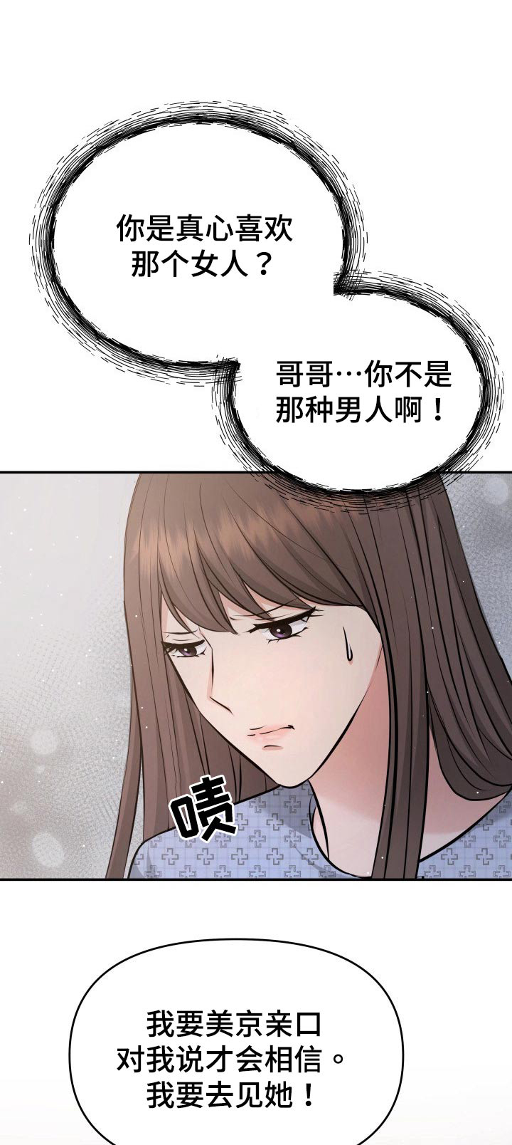 第106章：说服0