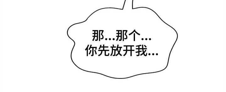 第18章：认错人10