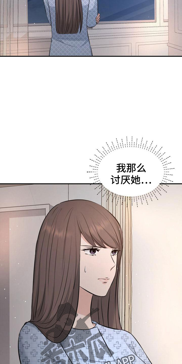 第104章：背叛了20