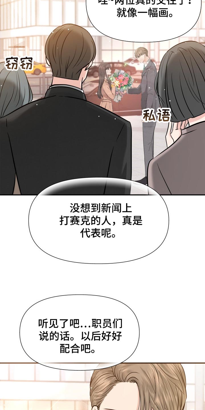 第36章：配合30