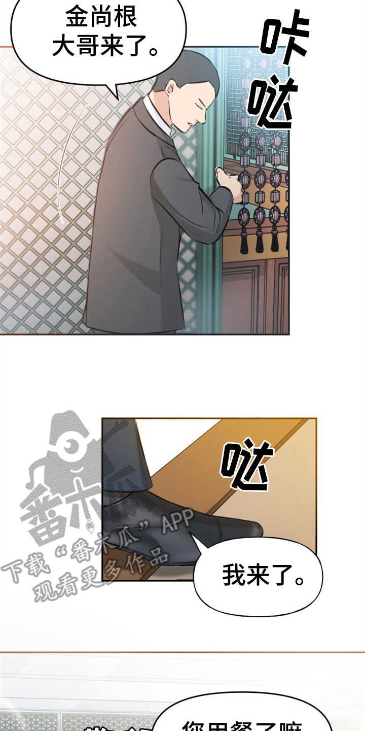 第7章：排场1