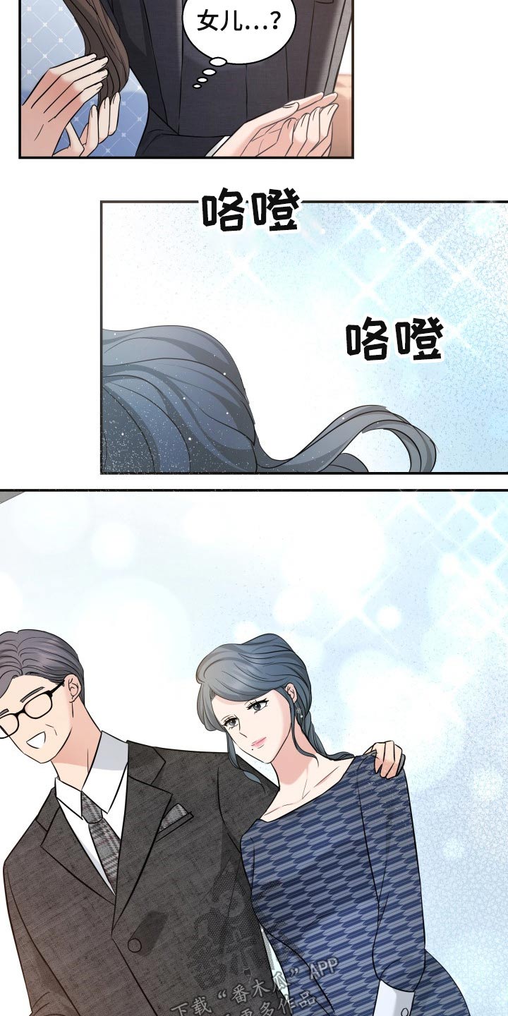 第53章：发起攻势6