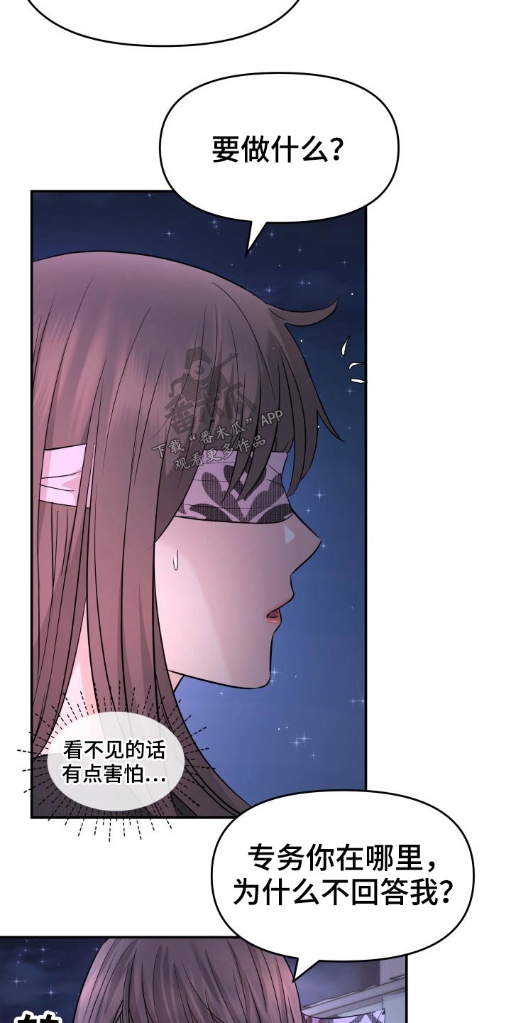 第68章：条约7