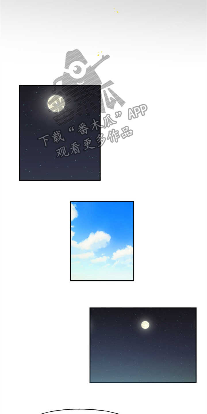 第4章：替身11