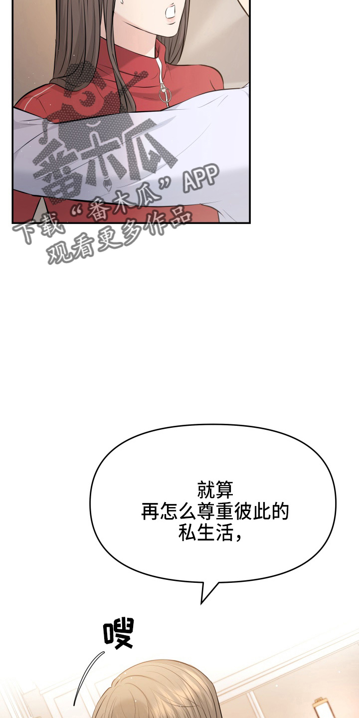 第89章：调查12