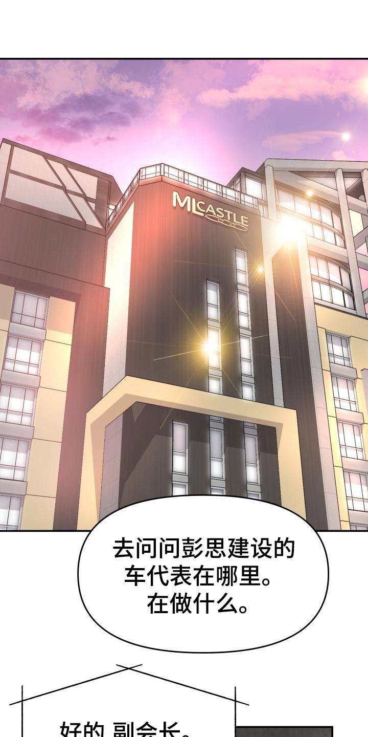 第79章：主动上门8
