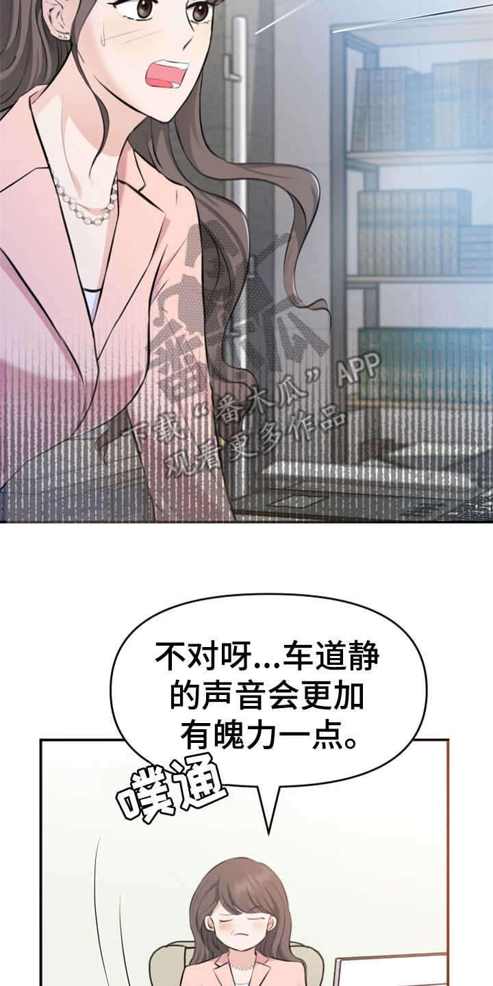 第8章：传闻1