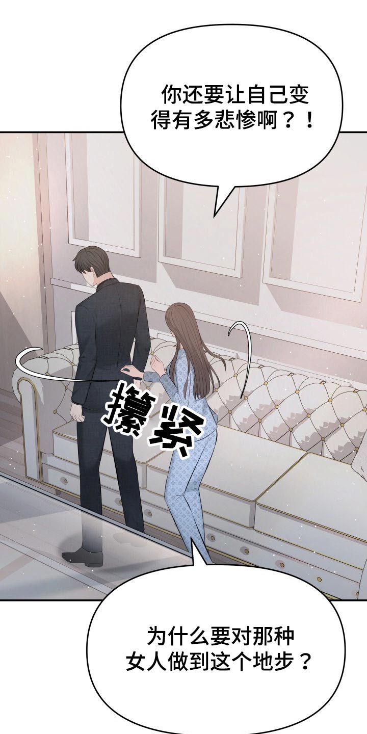 第106章：说服2