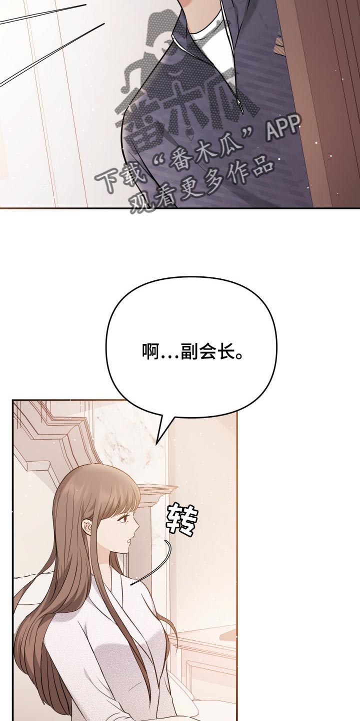 第42章：梦境8