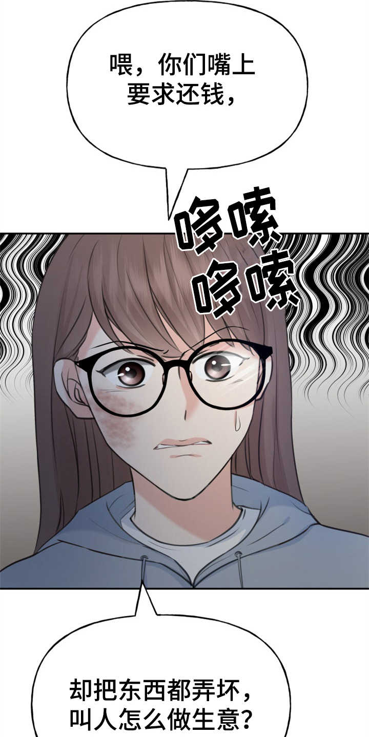 第2章：条件23