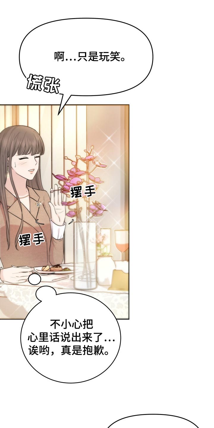 第37章：吸引注意力22