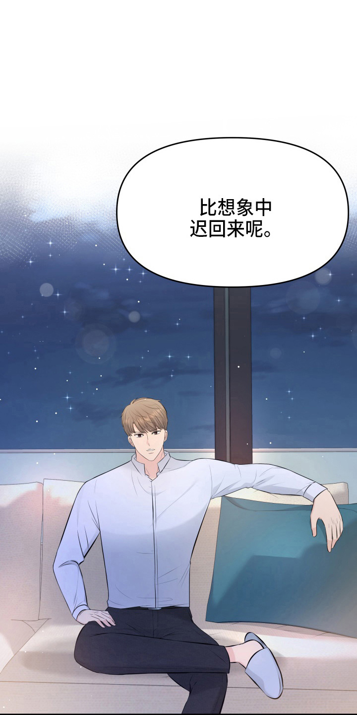 第89章：调查0