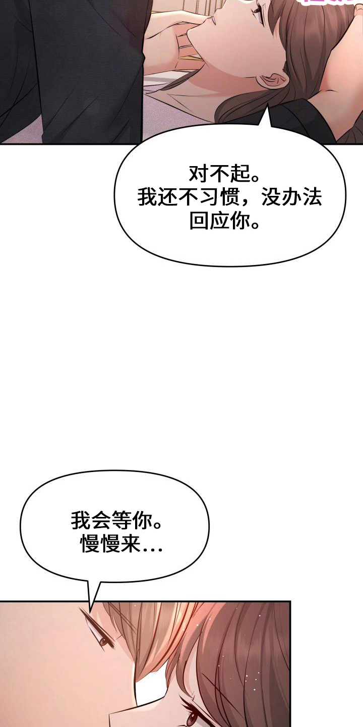 第101章：休假11