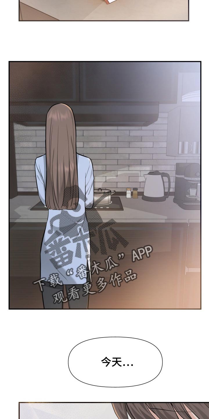 第31章：该死的想象力1