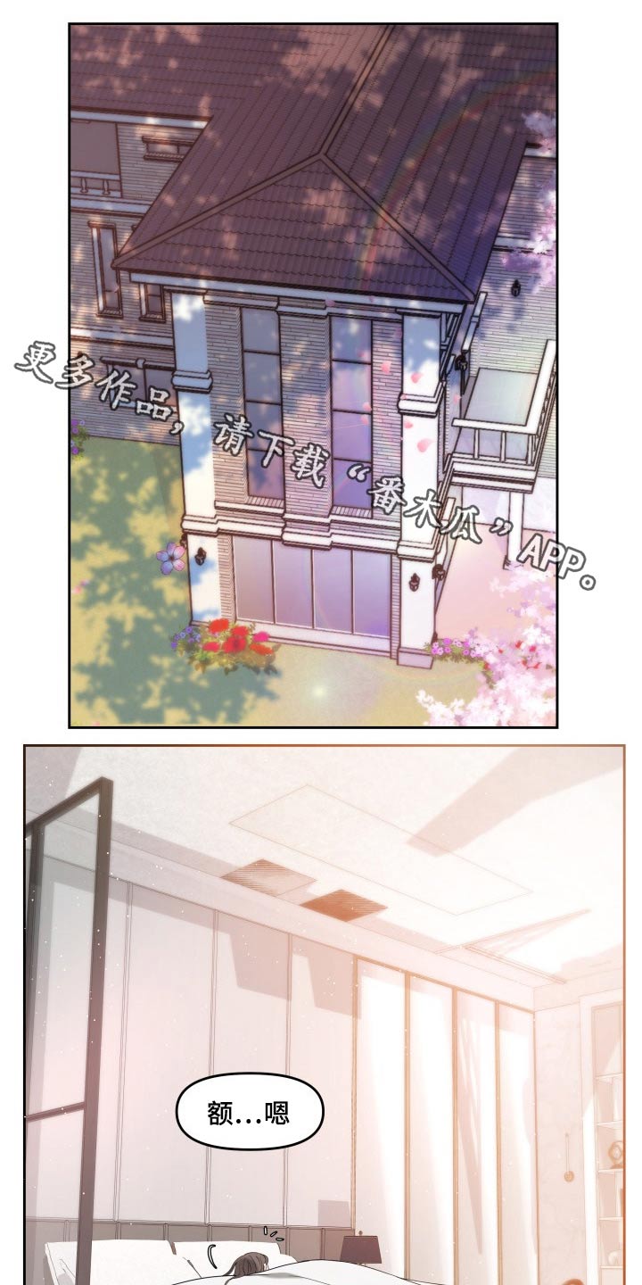 第58章：道歉0